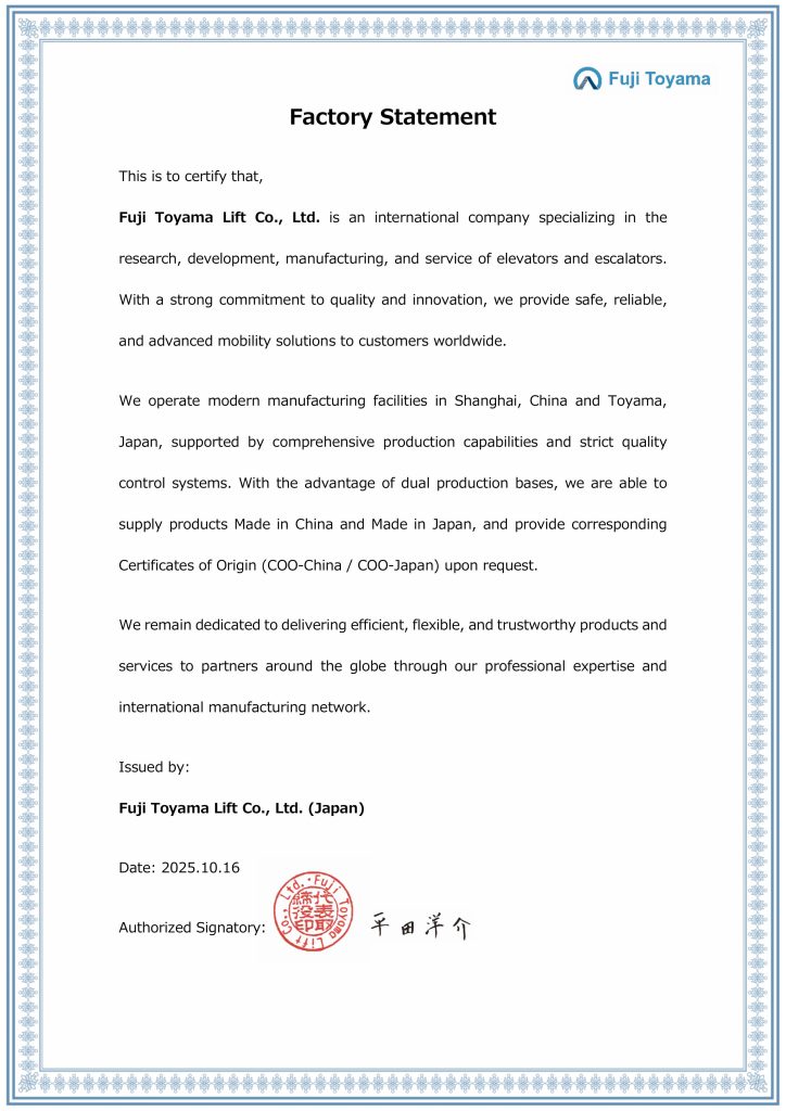 Fuji Toyama Factory Statement